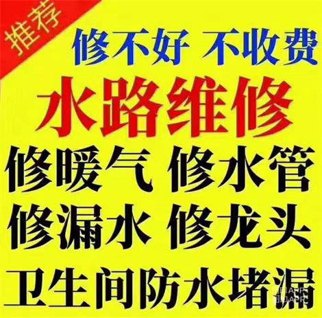 地暖管道有声音是怎么回事？是怎么了？